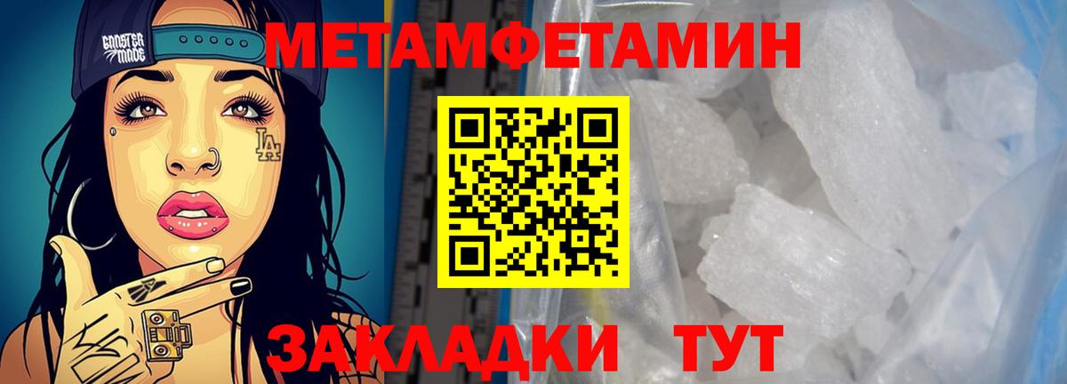 Амфетамин  Вход с VPN  Гуково  АМФ VHQ 