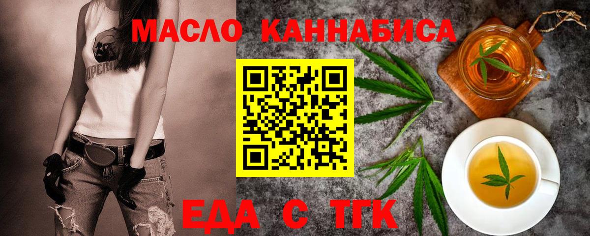 Купить  КОКАИН  Конопля  Вход с VPN  Гашиш  Гуково  Мефедрон кристаллы  Гашиш 