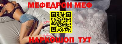 mix Жуковский