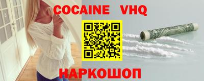 спиды Заводоуковск