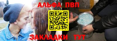 спиды Заводоуковск
