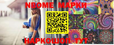 шишки Ипатово