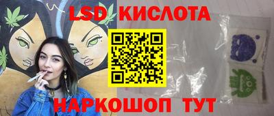 PSILOCYBIN Ирбит