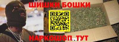 шишки Ипатово