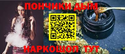 шишки Ипатово