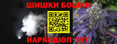 шишки Ипатово