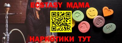 PSILOCYBIN Ирбит