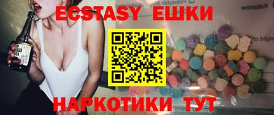 спиды Заводоуковск