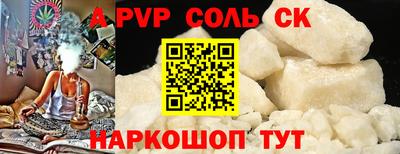 шишки Ипатово