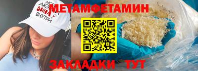 спиды Заводоуковск