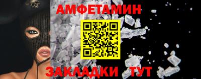 спиды Заводоуковск