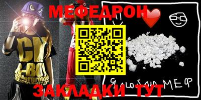 mix Жуковский