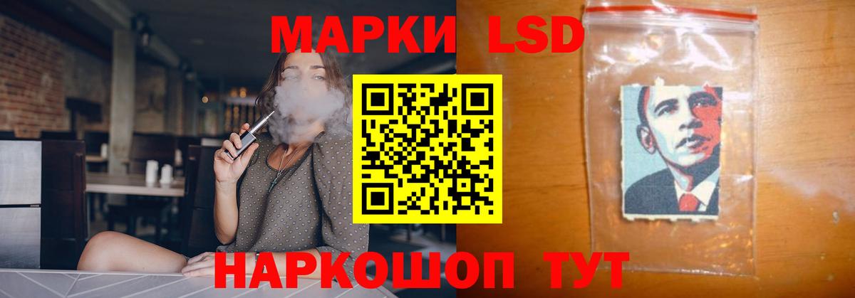 ЛСД экстази ecstasy  Вход с VPN  Лсд 25 экстази  ЛСД экстази кислота  Гуково 