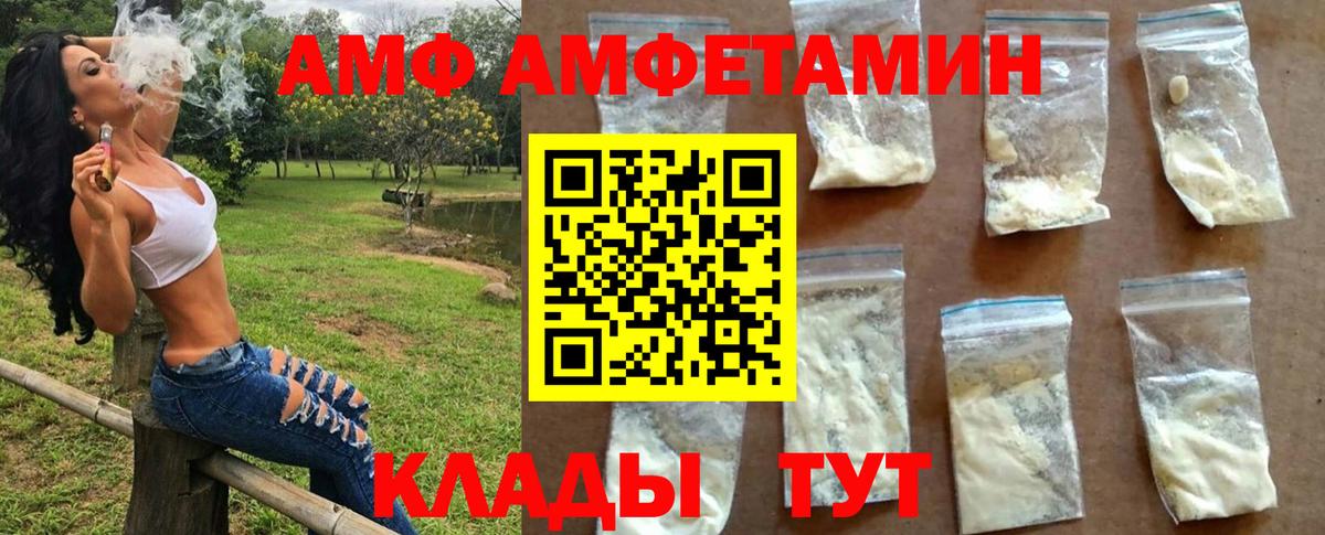 Метамфетамин пудра  Метамфетамин пудра  Вход с VPN  МЕТАМФЕТАМИН  Гуково 
