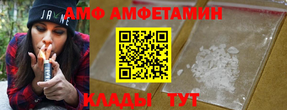 МЕТАМФЕТАМИН винт Гуково