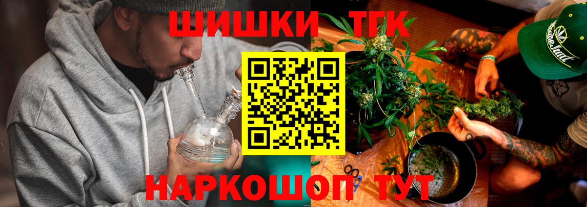 Бошки Шишки индика Гуково