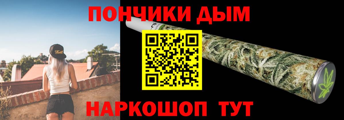 Конопля SATIVA & INDICA  Вход с VPN  Каннабис THC 21%  Канабис марихуана  Гуково 